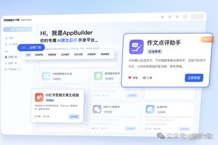 开云官方登陆入口网址截图3